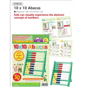 ชุดลูกคิดฝึกทักษะ (PB 10 × 10 Abacus)