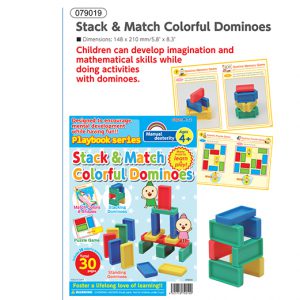 เกมโดมิโนฝึกทักษะ (Stack & Match Colorful Dominoes)
