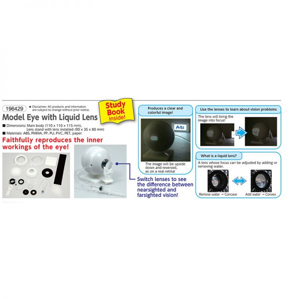 นัยน์ตาจำลองและการมองเห็น (Model Eye with Liquid Lens) - Image 6