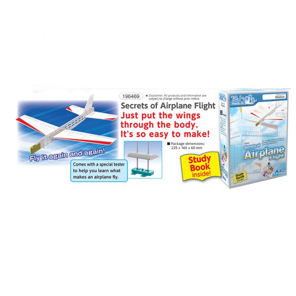 ชุดความลับของการบิน (Secret of airplane flight) - Image 4