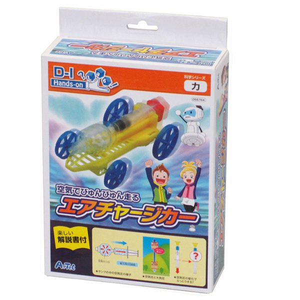 รถแรงดันน้ำและอากาศ (Air and Water Pressure Powered Car) - Image 4