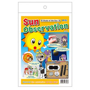 ชุดการสังเกตดวงอาทิตย์ (Science Book : Sun Observation)