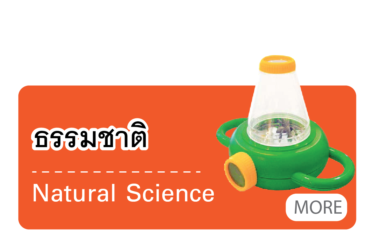 ธรรมชาติ