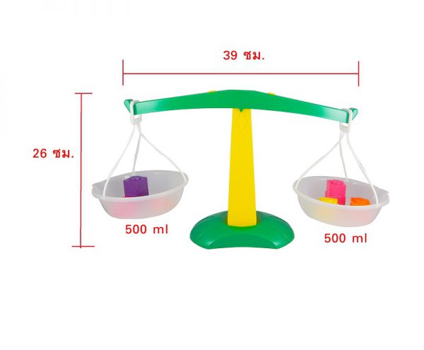 Simple pan balance_ขนาด