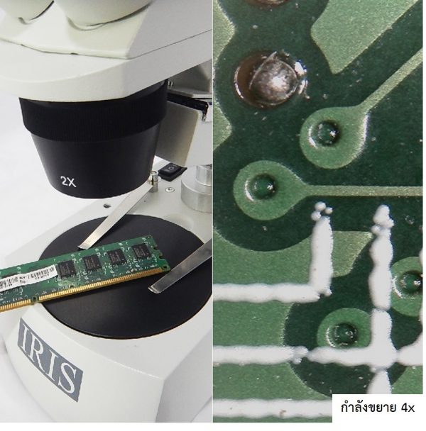 กล้องสเตอริโอสองตา Iris  รุ่น ST3024R-2L - Image 8
