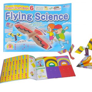ชุดพับกระดาษเรียนรู้ศาสตร์การบิน (Flying Science)