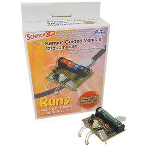หุ่นยนต์เซ็นเซอร์แสง (Chokomacar, Sensor Guided Vehicle)