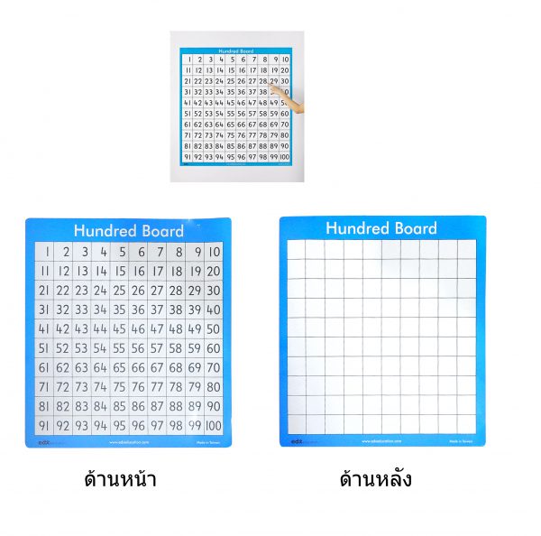 กระดาน 1-100 (Hundred Board) - Image 2