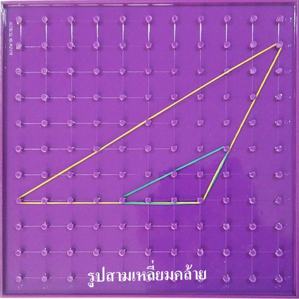 ชุดกระดานตะปูคละสี 6 ชิ้น (Double-Sided Geoboards Set 23 cm (6 Pieces)) - Image 5