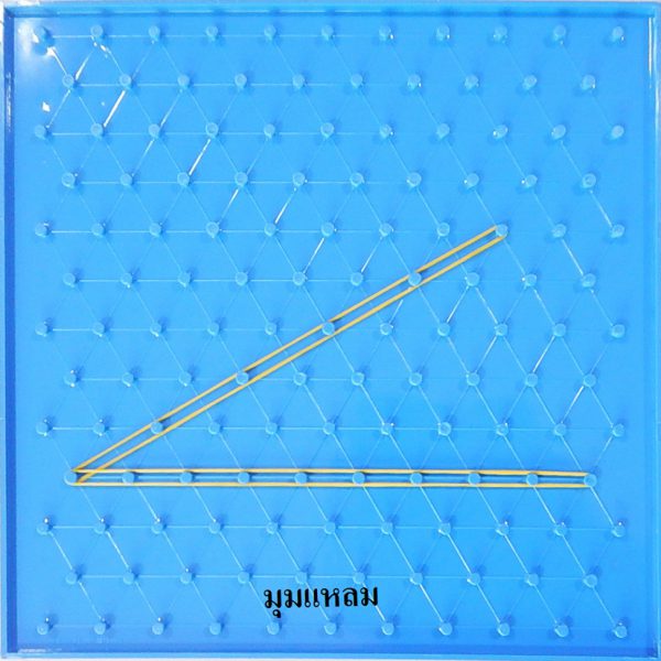 ชุดกระดานตะปูคละสี 6 ชิ้น (Double-Sided Geoboards Set 23 cm (6 Pieces)) - Image 9