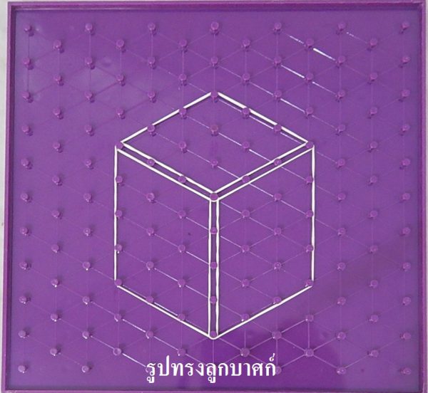 ชุดกระดานตะปูคละสี 6 ชิ้น (Double-Sided Geoboards Set 23 cm (6 Pieces)) - Image 6