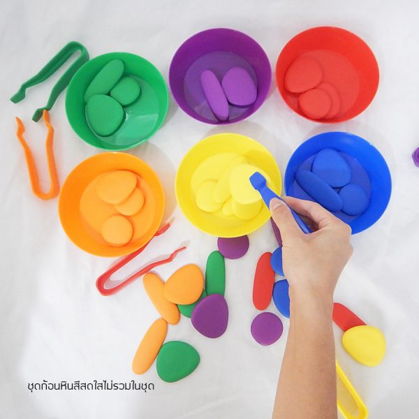 ชุดถ้วยแยกกลุ่มพร้อมปากคีบพลาสติก 6 สี (Sorting Bowls and Tweezers Set) - Image 4