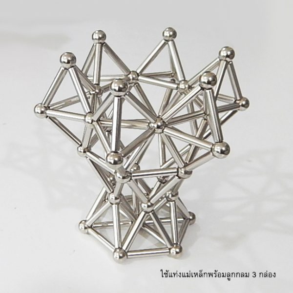 แท่งแม่เหล็กพร้อมลูกกลมแบบ Do-IT-Yourself (DIY Magnetic Stick and ball) - Image 7