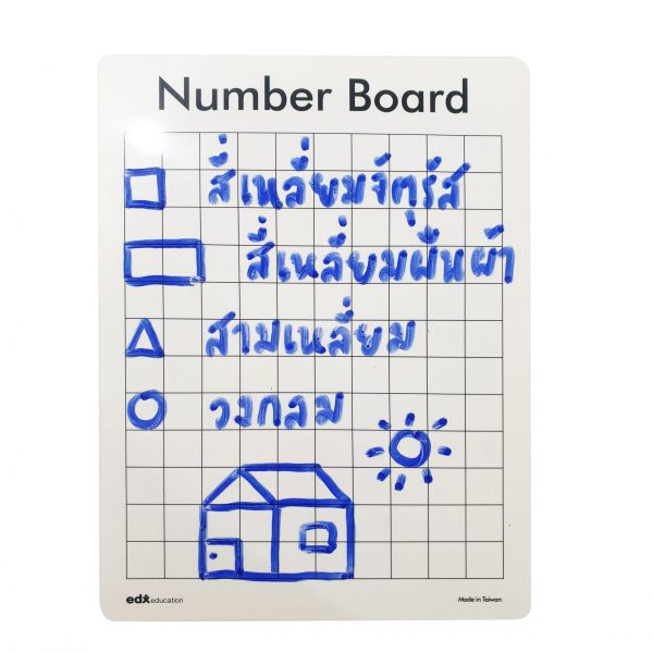 กระดานตัวเลข 1 - 120 แบบเขียนและลบได้ (Number Dry-Erase Board 1 - 120) - Image 11